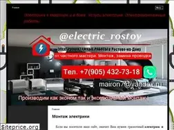 Sites similar to elektromontaj-61.ru
