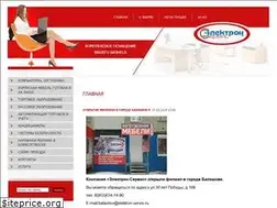 Sites similar to elektron-servis.ru