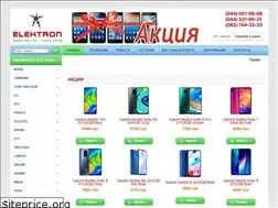 Sites similar to elektron.in.ua