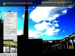 Sites similar to elektronagrevatel.com