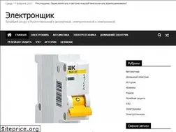 Sites similar to elektronchic.ru