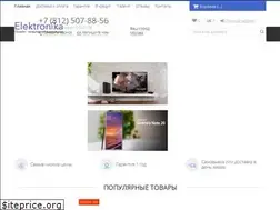 Sites similar to elektronika.store