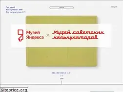 Sites similar to elektronika.su
