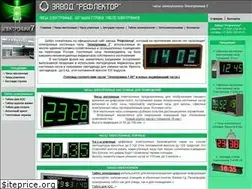Sites similar to elektronika7.ru