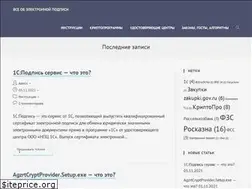 Sites similar to elektronnayapodpis.info