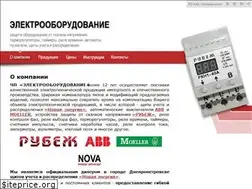 Sites similar to elektrooborudovanie.dp.ua