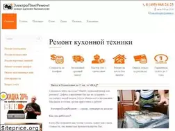 Sites similar to elektroplitremont.ru