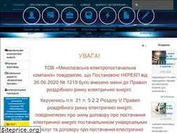Sites similar to elektropostach.mk.ua
