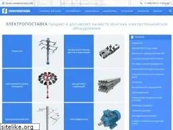 Sites similar to elektropostavka.ru