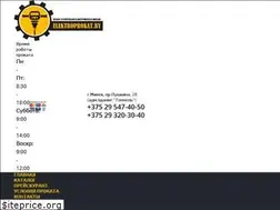 Sites similar to elektroprokat.by