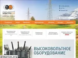 Sites similar to elektropul.ru