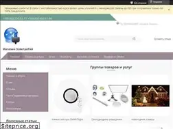 Sites similar to elektroray.com.ua