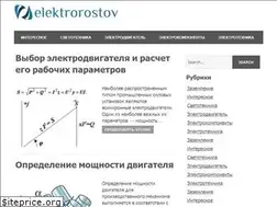 Sites similar to elektrorostov.ru
