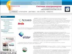 Sites similar to elektroschetchiki.com.ua