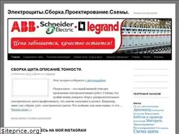 Sites similar to elektroschyt.ru