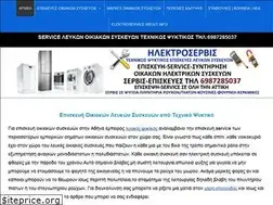 Sites similar to elektroservice.com.gr