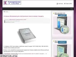 Sites similar to elektroshema.ru