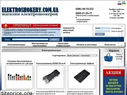 Sites similar to elektroshokery.com.ua