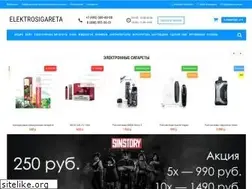 Sites similar to elektrosigareta.ru