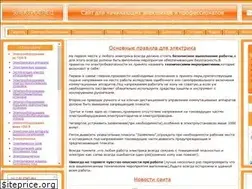 Sites similar to elektrospets.ru