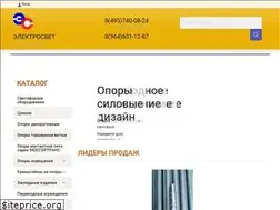 Sites similar to elektrosvet.ru