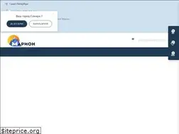Sites similar to elektroteni.ru