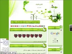 Sites similar to elektrotknik.blogfa.com