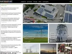 Sites similar to elektrovesti.net