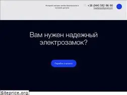 Sites similar to elektrozamok.com.ua