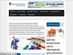 Sites similar to elektroznatok.ru