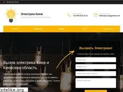 Sites similar to elektryky.com.ua
