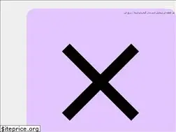 Sites similar to elemanpart.ir