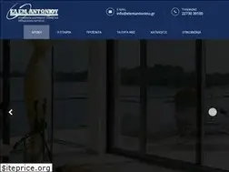 Sites similar to elemantoniou.gr