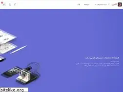 Sites similar to elemen.ir