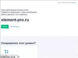 Sites similar to element-pro.ru
