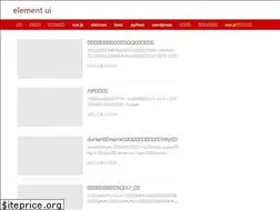 Sites similar to element-ui.cn