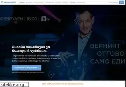elemental.tv