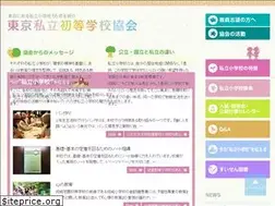 Sites similar to elementary-school.tokyo