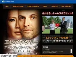Sites similar to elementary.jp