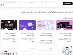 Sites similar to elementor-farsi.ir