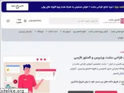 Sites similar to elementor-site.ir