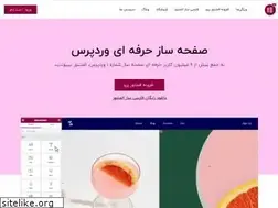 Sites similar to elementorfa.ir