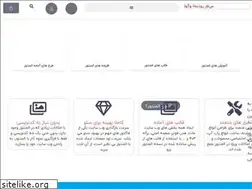 Sites similar to elementorplus.ir