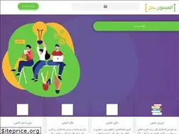 Sites similar to elementorthemes.ir