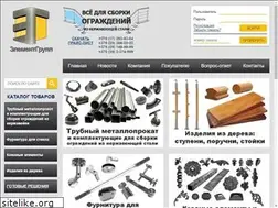 Sites similar to elements.by