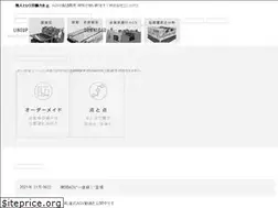 Sites similar to elemex.co.jp
