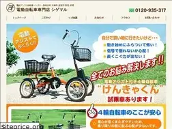 Sites similar to elemotors-asahi.jp