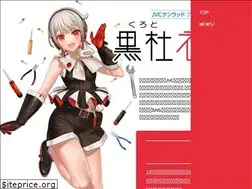 Sites similar to elen-project.jp