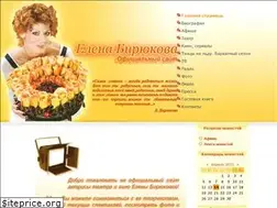 Sites similar to elena-biryukova.ru