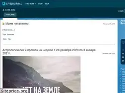 Sites similar to elena-boel.livejournal.com